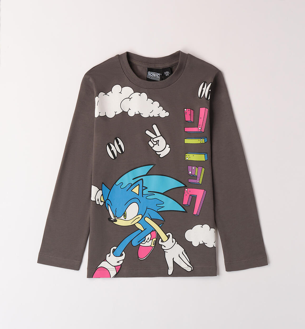 Maglietta Sonic bambino MARRONE SPECIAL PROJECT