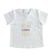 T-shirt neonato 100% cotone con ricamo "Bello come papà" minibanda MILK-0111